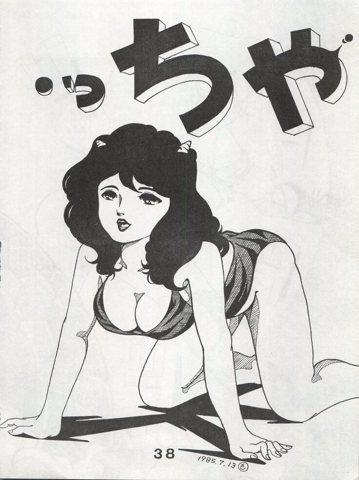 MoN MoN Vol. 5