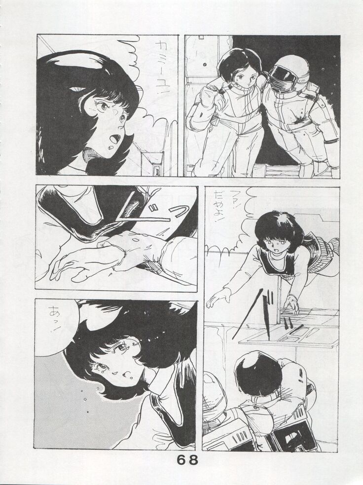 MoN MoN Vol. 5
