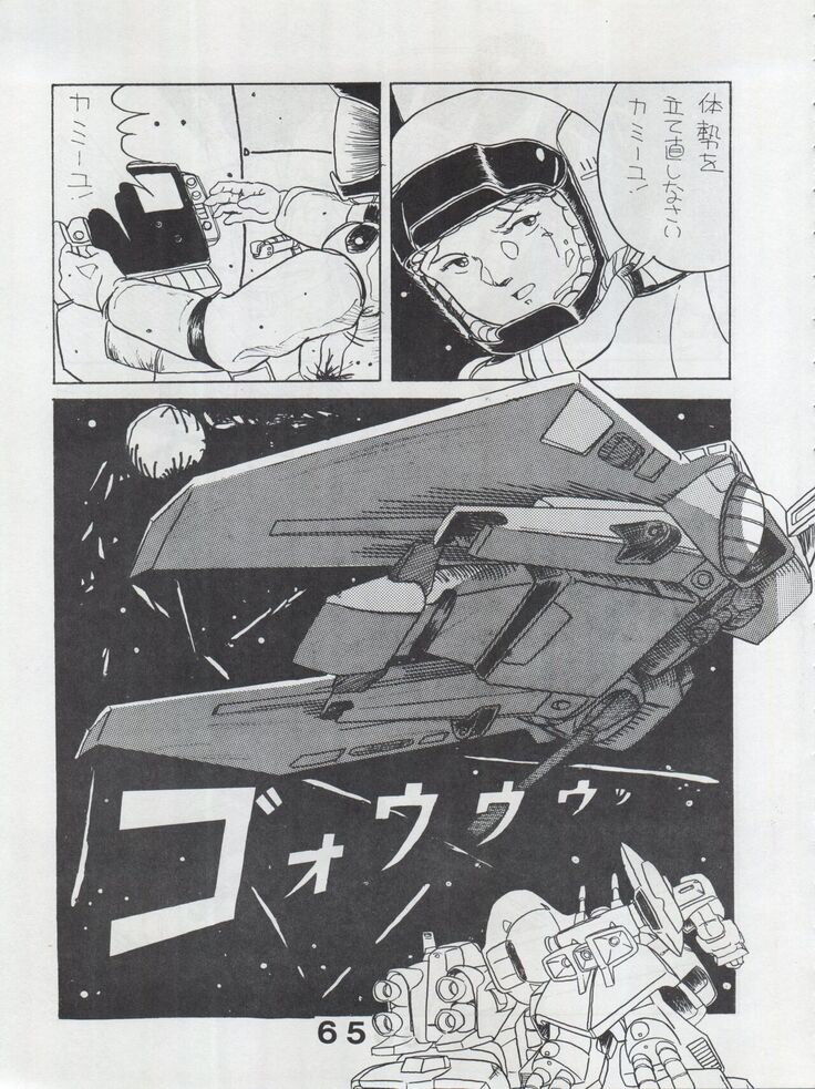 MoN MoN Vol. 5