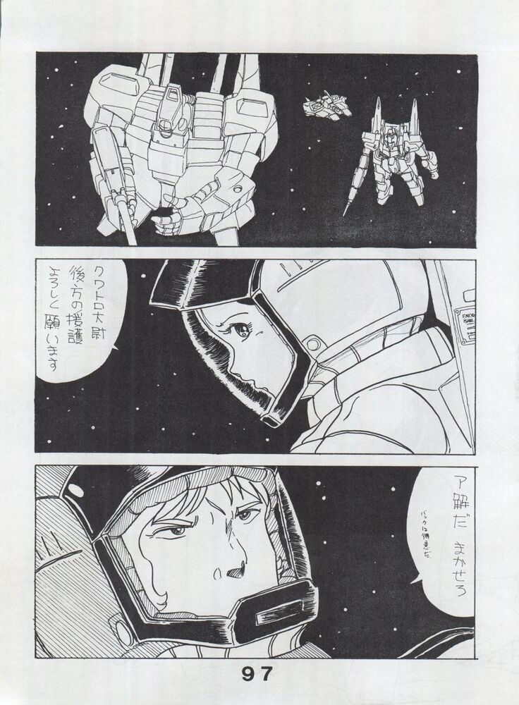 MoN MoN Vol. 5