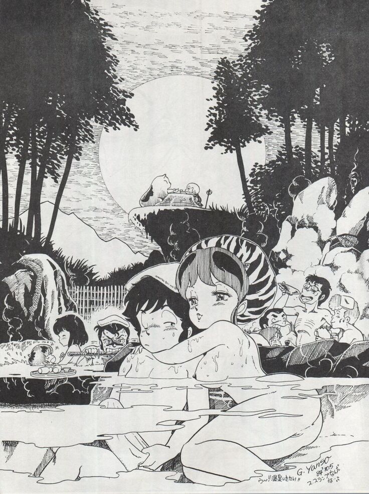 MoN MoN Vol. 5