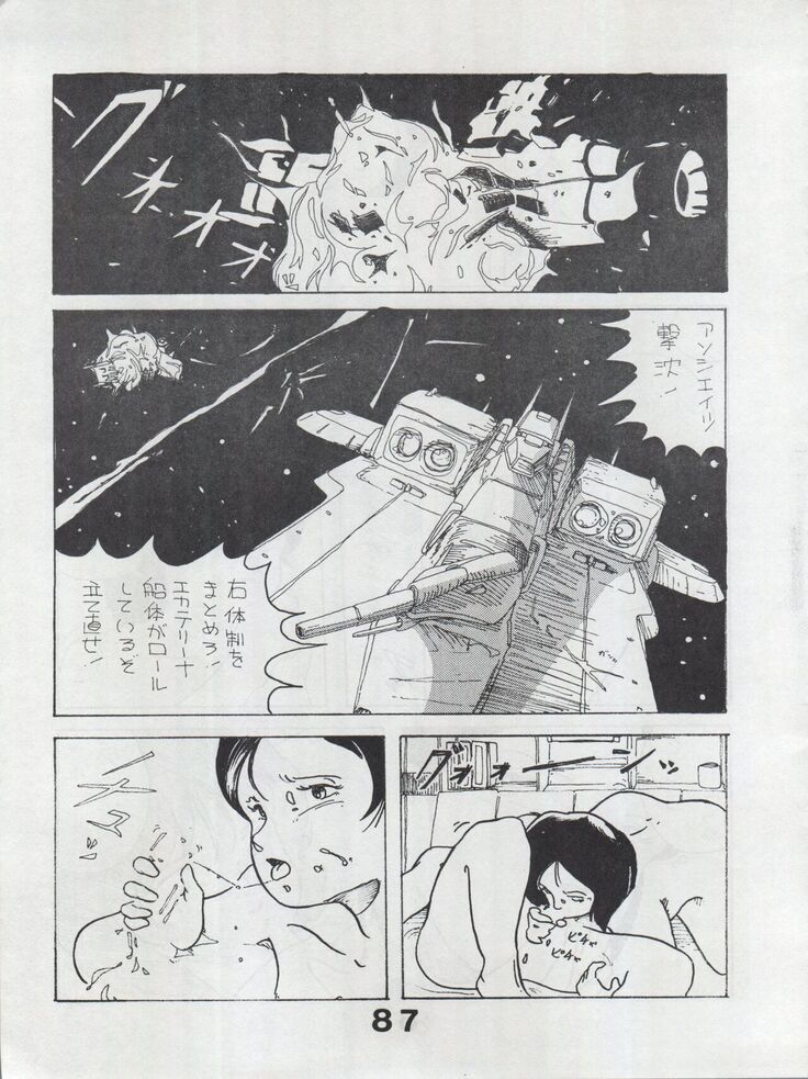MoN MoN Vol. 5