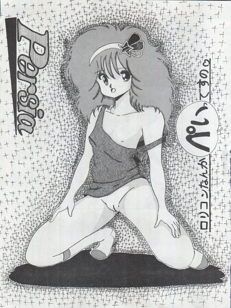 MoN MoN Vol. 5