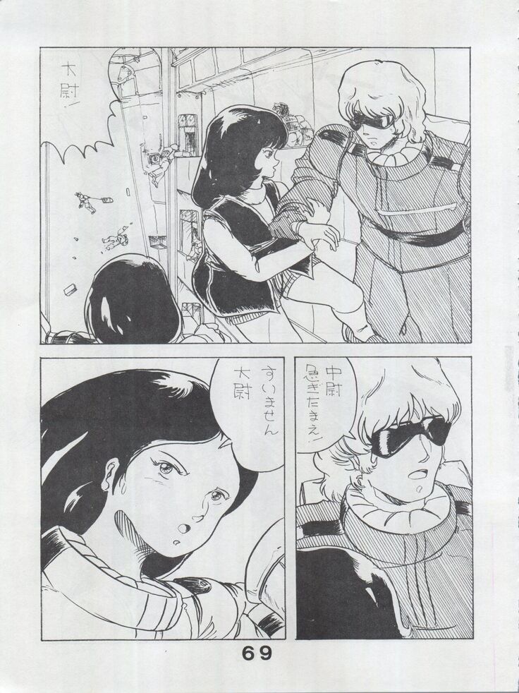 MoN MoN Vol. 5