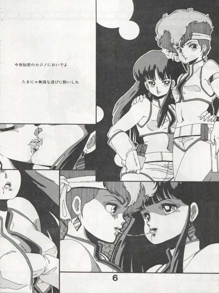 MoN MoN Vol. 5