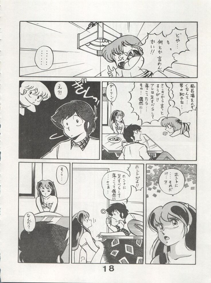MoN MoN Vol. 5