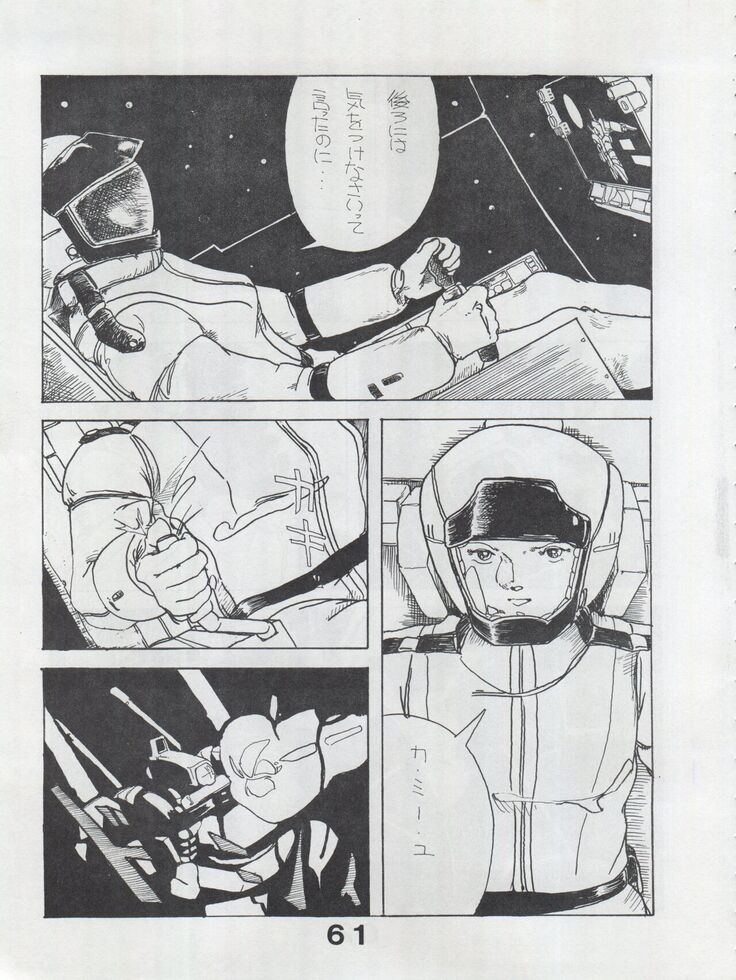 MoN MoN Vol. 5