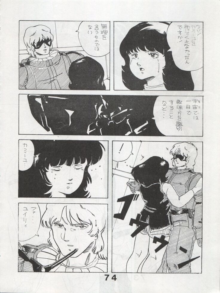 MoN MoN Vol. 5