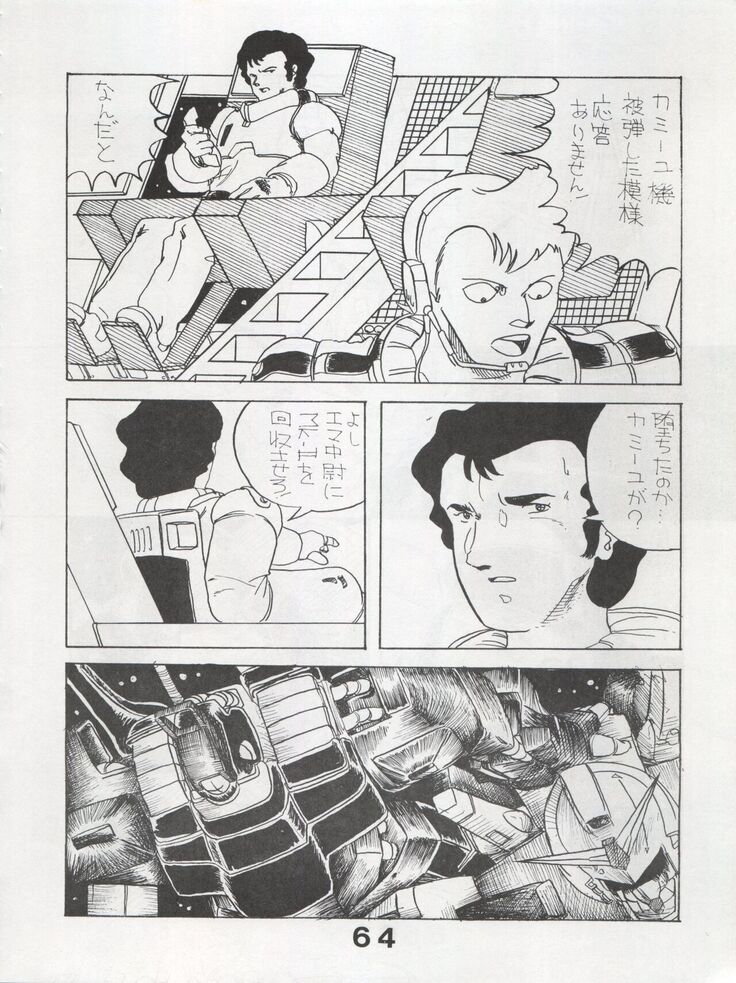 MoN MoN Vol. 5