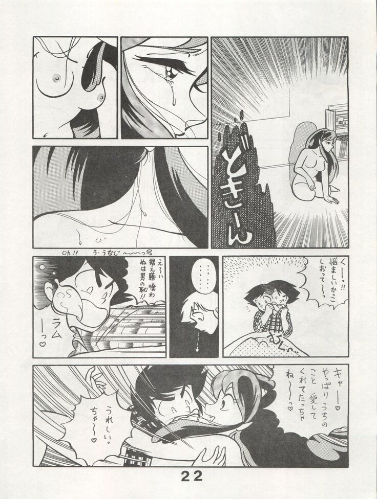 MoN MoN Vol. 5