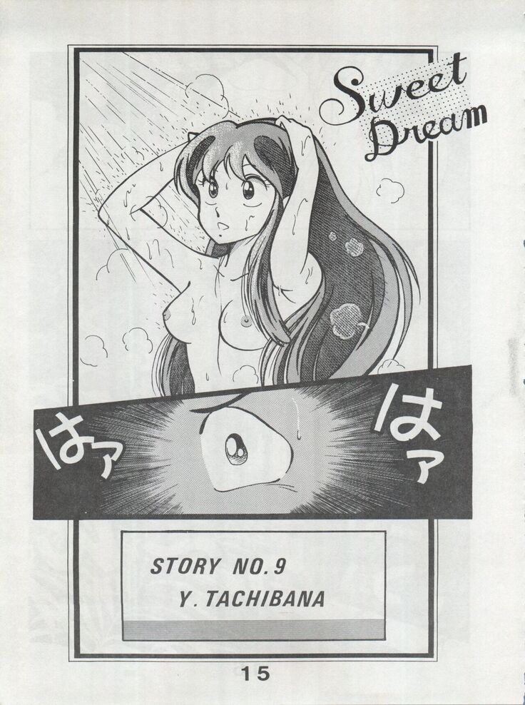 MoN MoN Vol. 5
