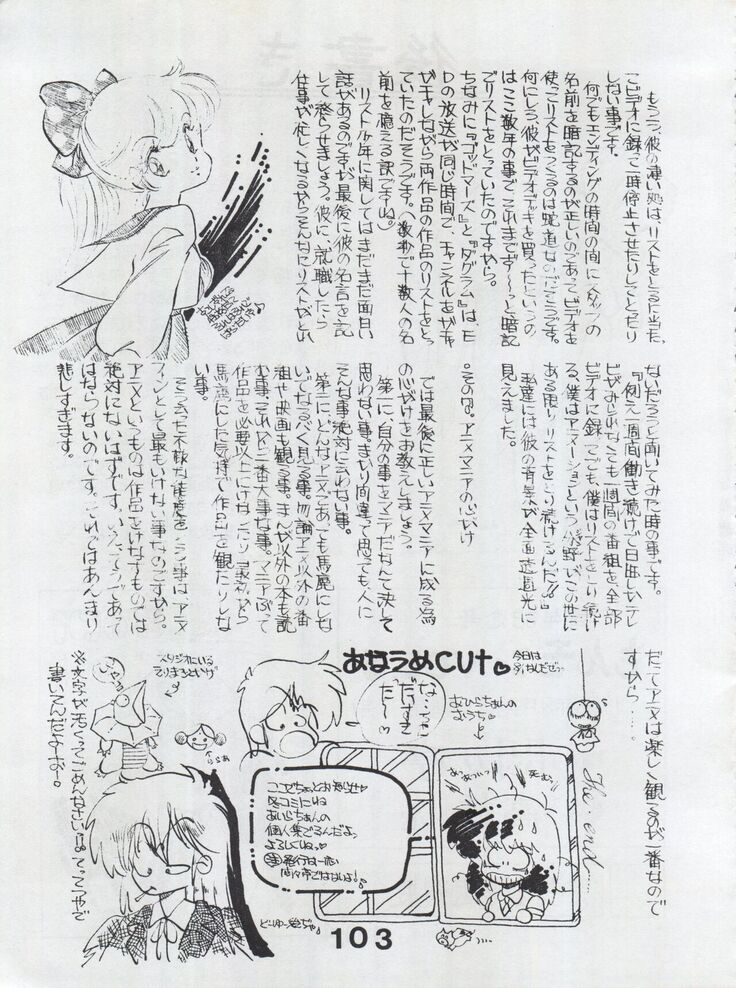 MoN MoN Vol. 5