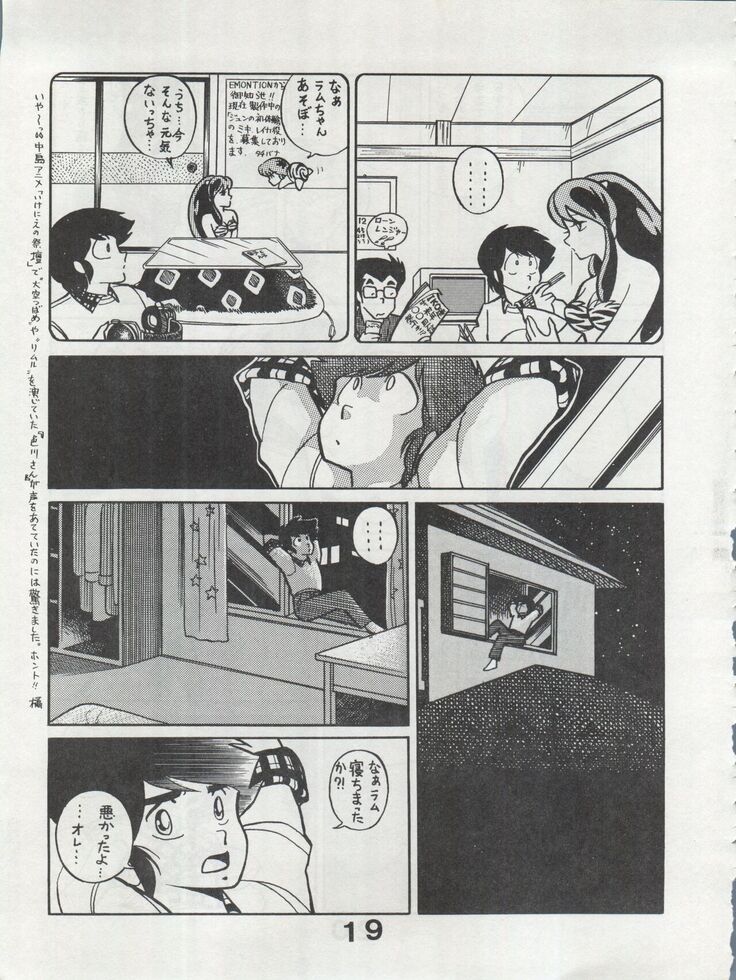 MoN MoN Vol. 5