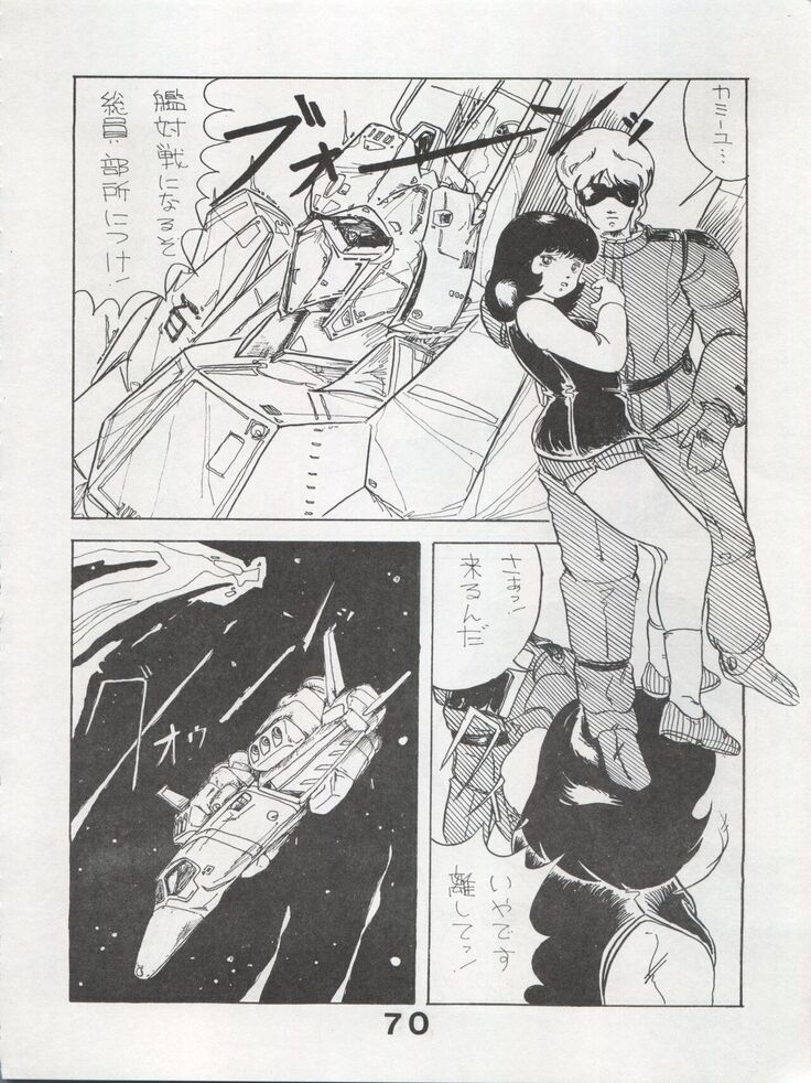 MoN MoN Vol. 5