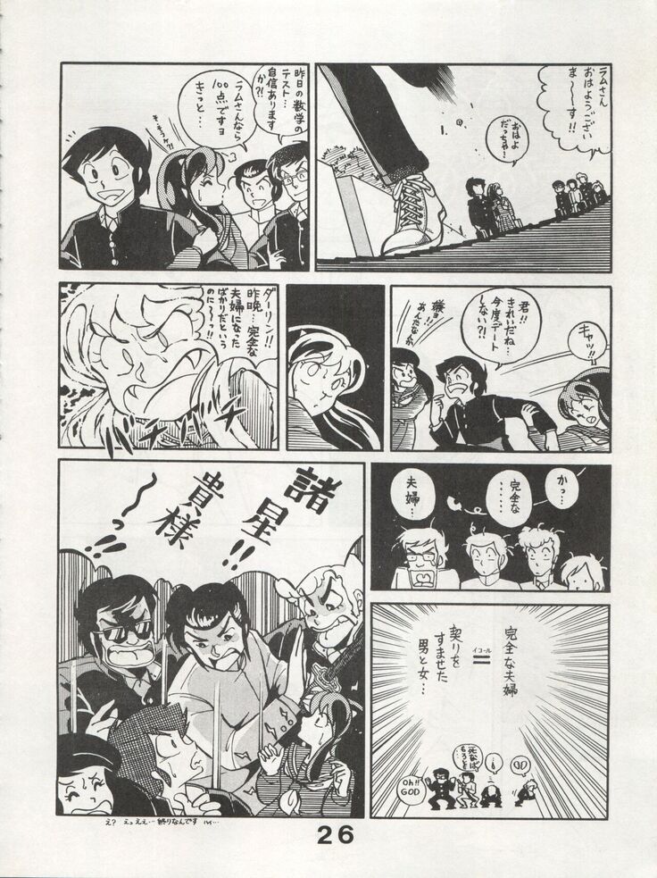 MoN MoN Vol. 5