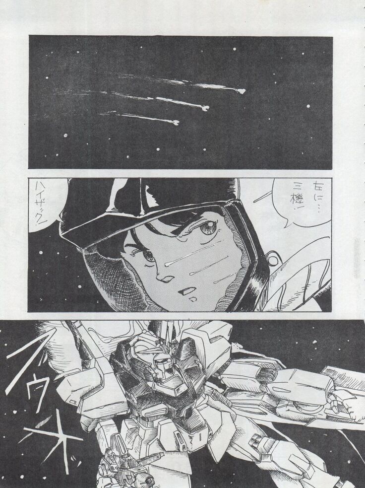 MoN MoN Vol. 5