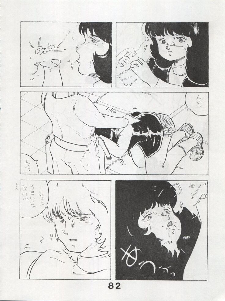 MoN MoN Vol. 5