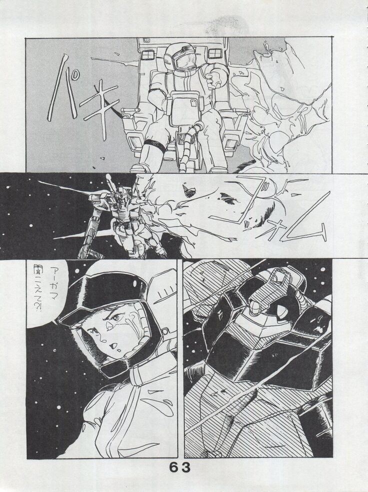 MoN MoN Vol. 5