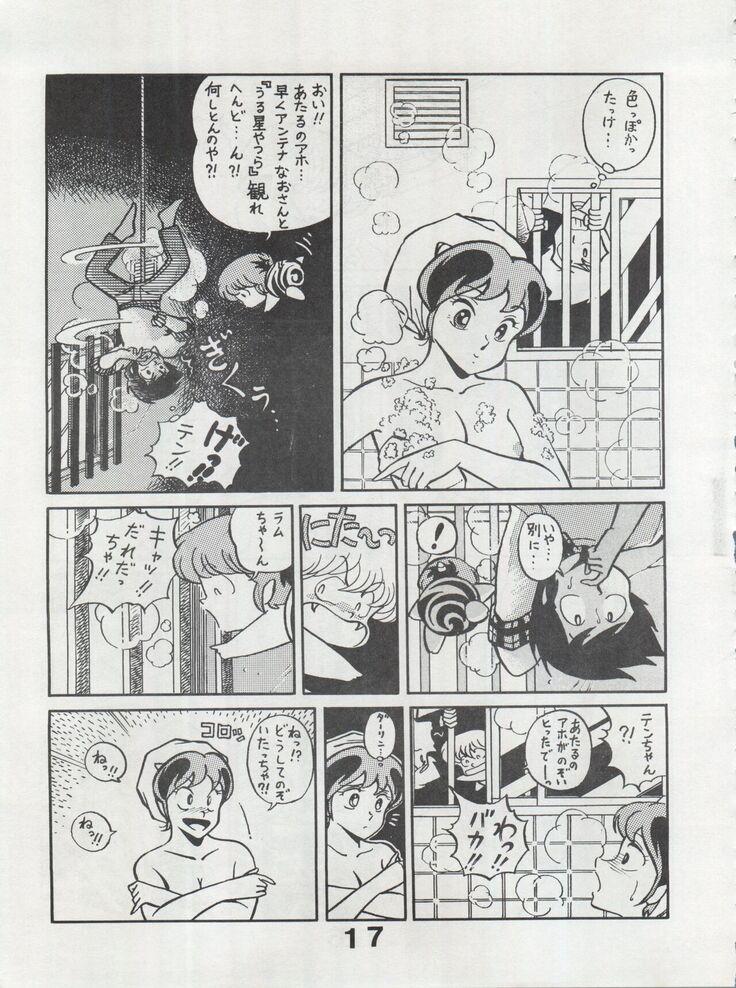 MoN MoN Vol. 5
