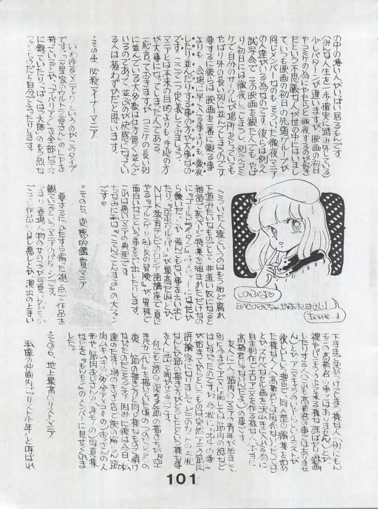 MoN MoN Vol. 5
