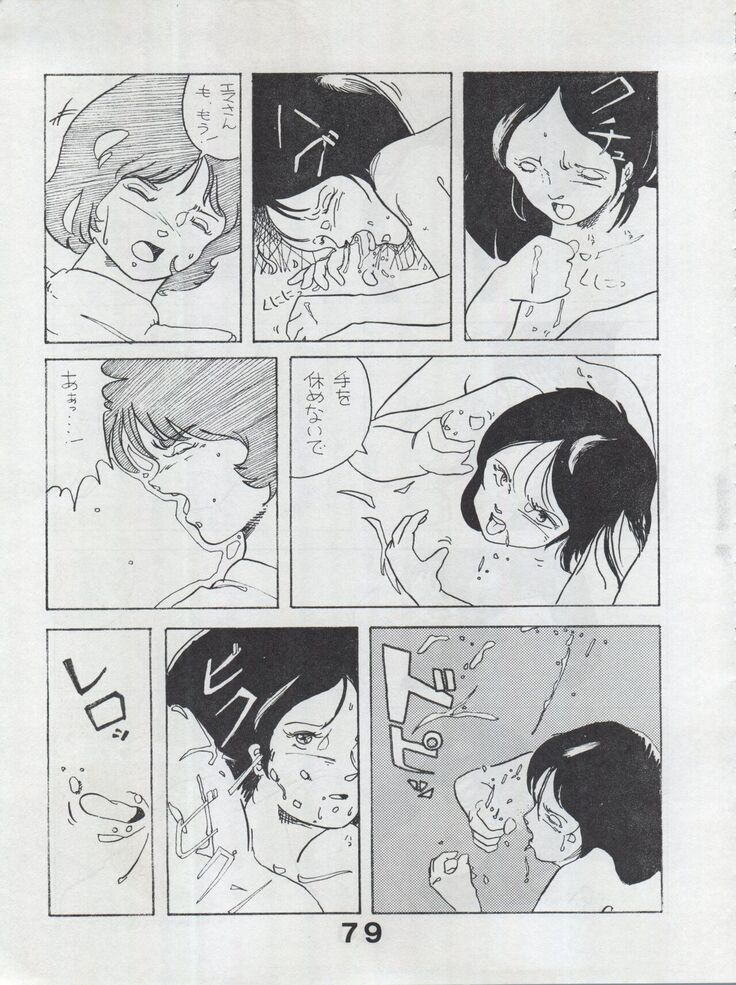 MoN MoN Vol. 5