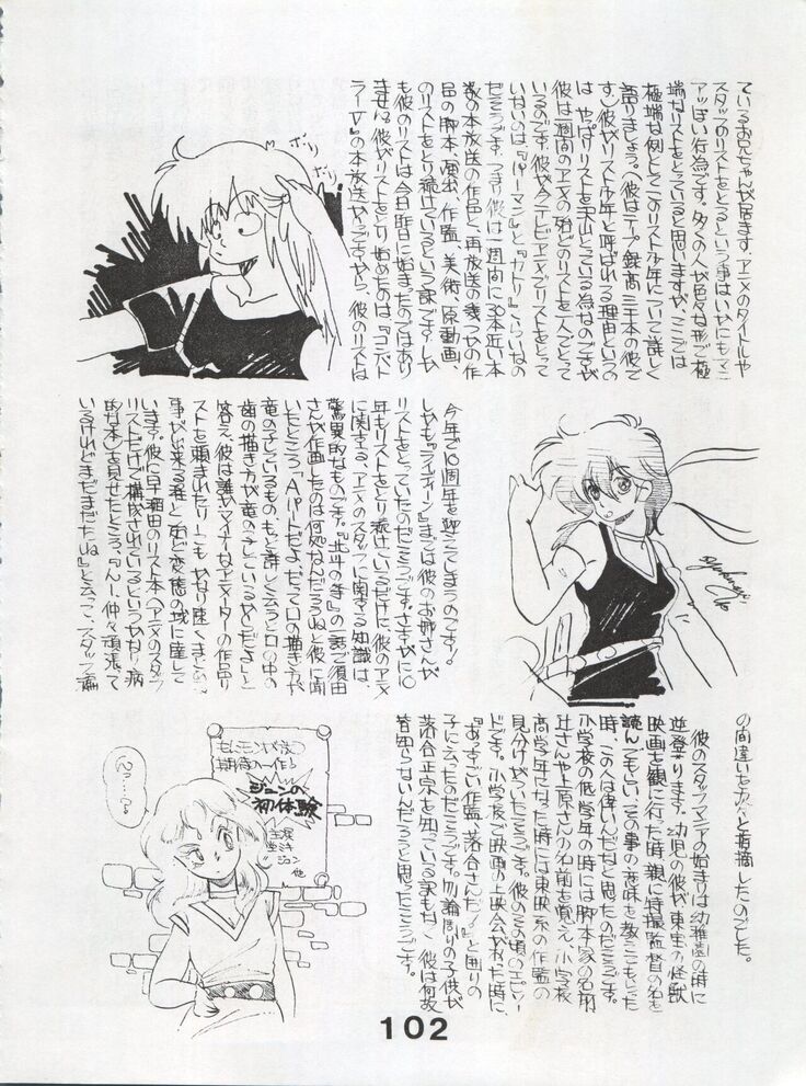 MoN MoN Vol. 5