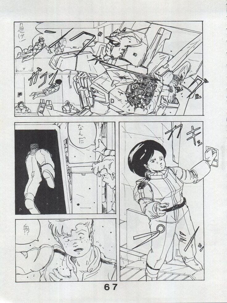 MoN MoN Vol. 5