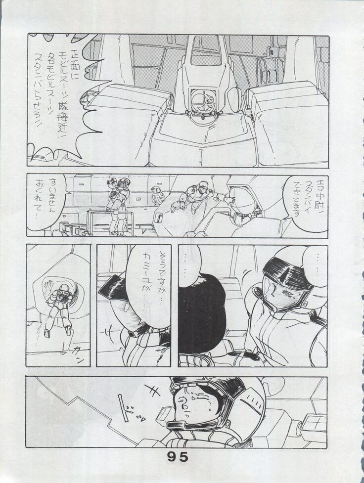 MoN MoN Vol. 5