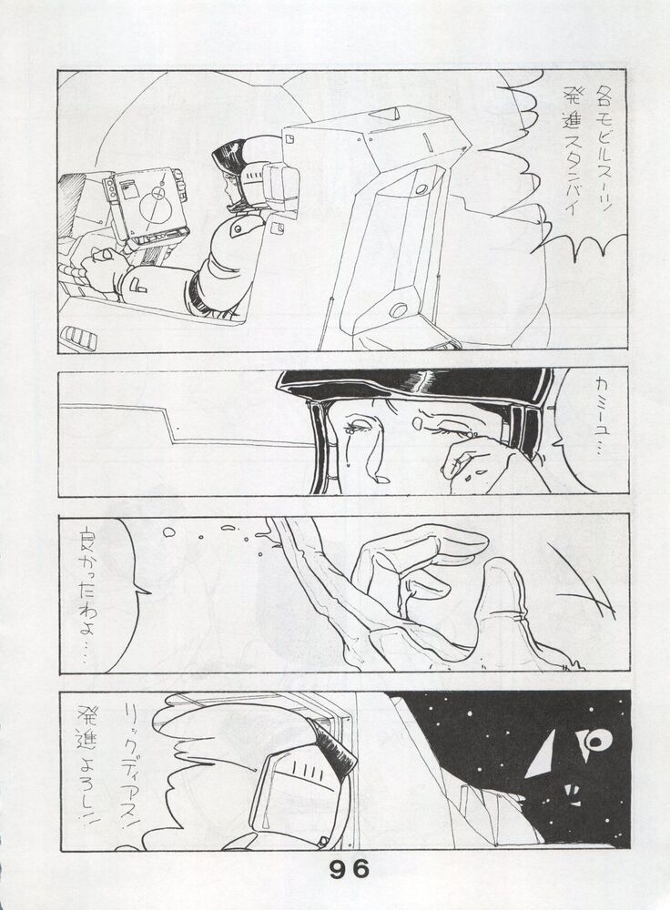 MoN MoN Vol. 5
