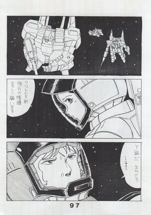 MoN MoN Vol. 5 Page #97