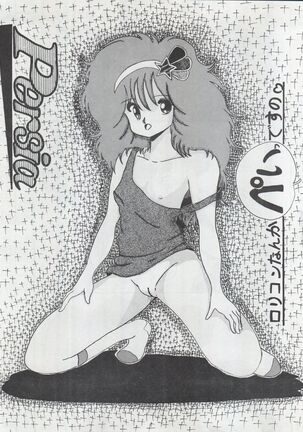 MoN MoN Vol. 5 Page #33