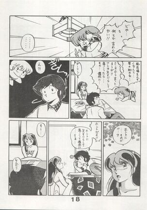 MoN MoN Vol. 5 Page #18