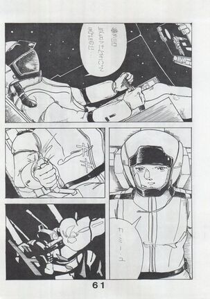 MoN MoN Vol. 5 Page #61