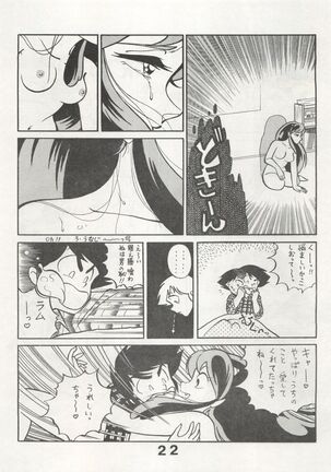 MoN MoN Vol. 5 Page #22