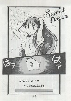 MoN MoN Vol. 5 Page #15