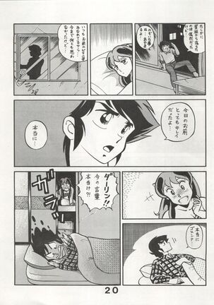 MoN MoN Vol. 5 Page #20
