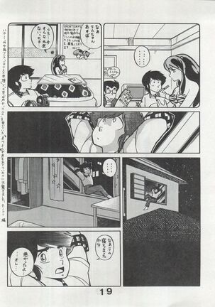 MoN MoN Vol. 5 Page #19