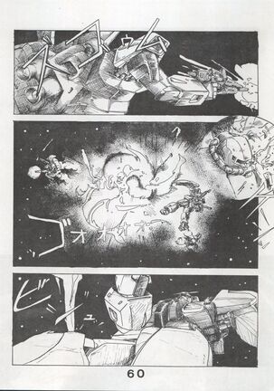 MoN MoN Vol. 5 Page #60