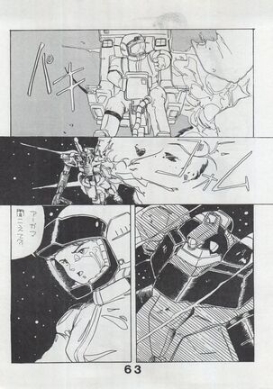MoN MoN Vol. 5 Page #63