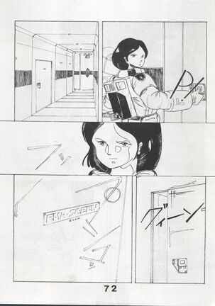 MoN MoN Vol. 5 Page #72