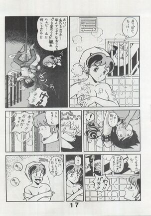 MoN MoN Vol. 5 Page #17