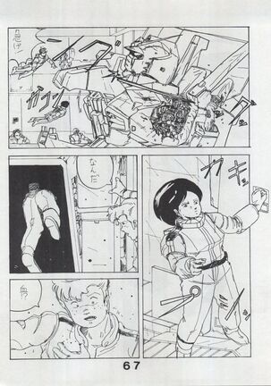 MoN MoN Vol. 5 Page #67