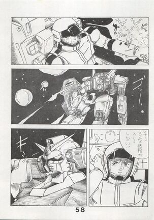 MoN MoN Vol. 5 Page #58