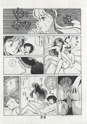MoN MoN Vol. 5 Page #25