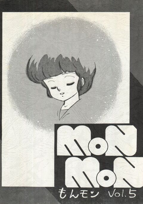 MoN MoN Vol. 5