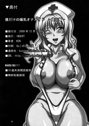 Boku dake no Bakunyuu Ona-maid -Kashidashihen- | My Personal Big Breasted Masturbation Maid On Loan Page #33