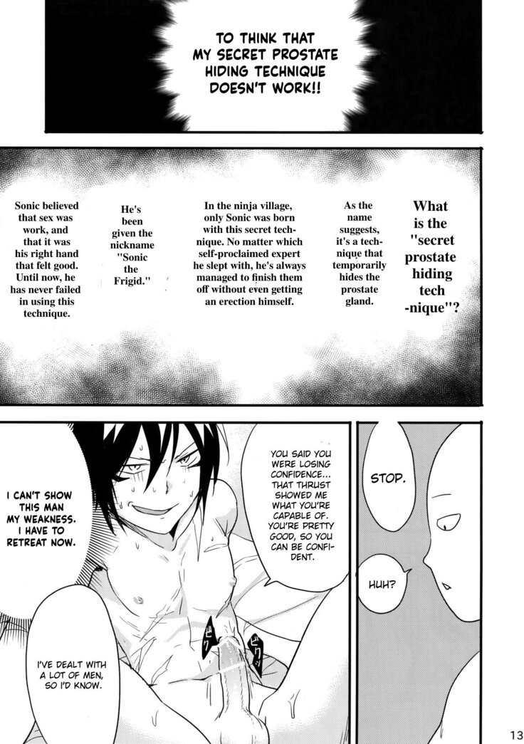 Ninja Yaburetari
