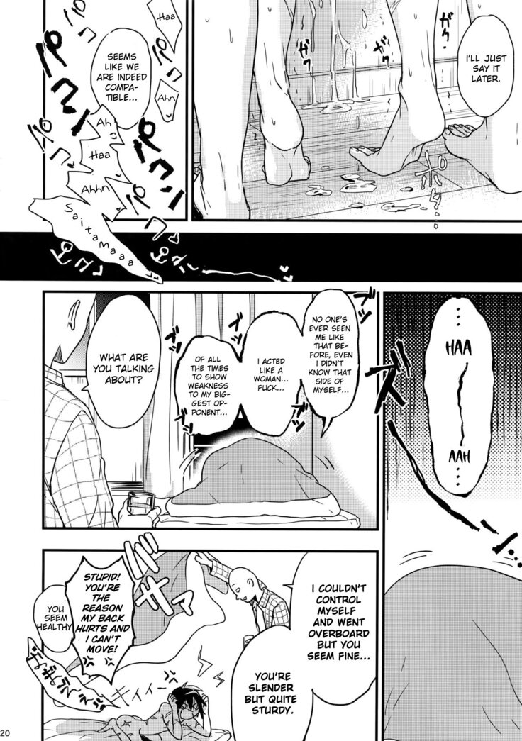 Ninja Yaburetari
