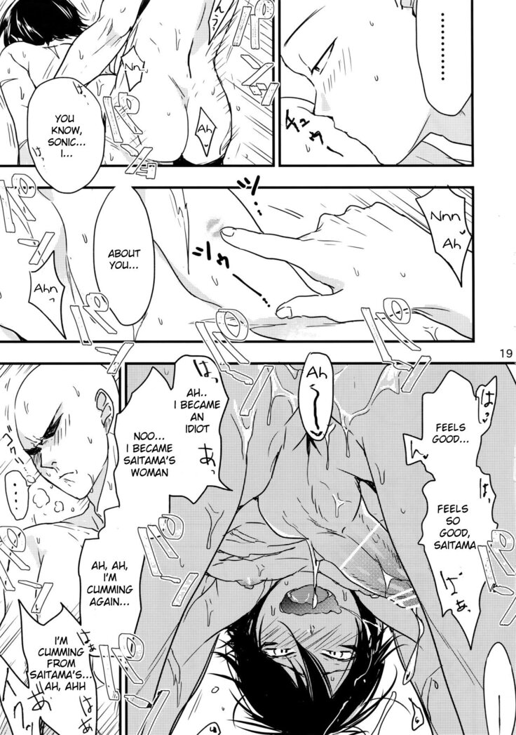 Ninja Yaburetari
