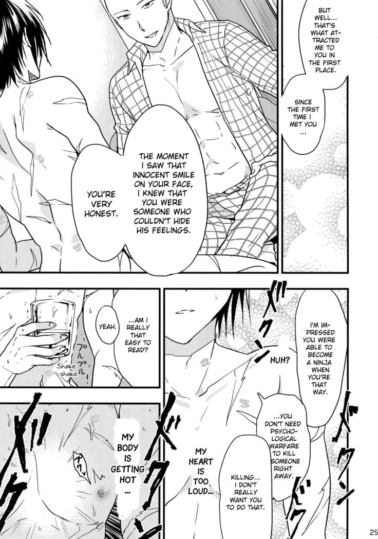 Ninja Yaburetari